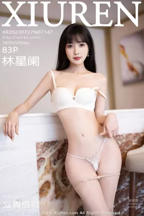 [Xiuren秀人網]2023.07.27 NO.7147 林星闌