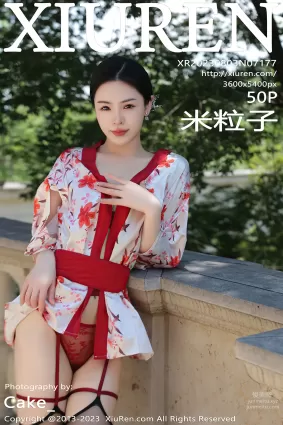 [Xiuren秀人網]2023.08.03 NO.7177 米粒子