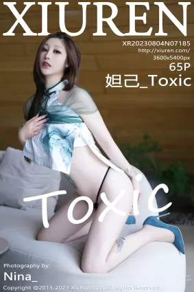 [Xiuren秀人網]2023.08.04 NO.7185 妲己_Toxic