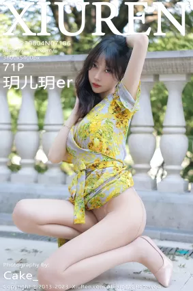 [Xiuren秀人網]2023.08.04 NO.7186 玥兒玥er