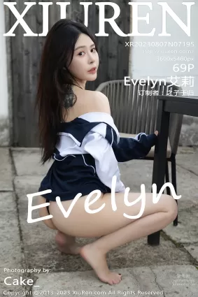 [Xiuren秀人網]2023.08.07 NO.7195 Evelyn艾莉