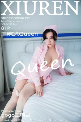 [Xiuren秀人網]2023.08.08 NO.7199 王婉悠Queen