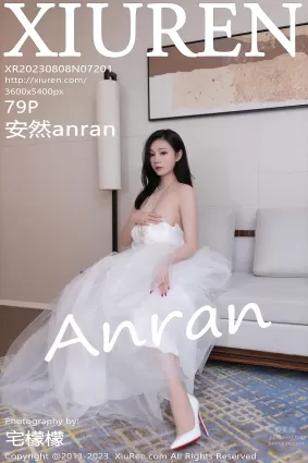 [Xiuren秀人網]2023.08.08 NO.7201 安然anran