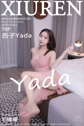 [Xiuren秀人網]2023.08.09 NO.7206 杏子Yada