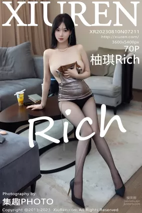 [Xiuren秀人網]2023.08.10 NO.7211 柚琪Rich