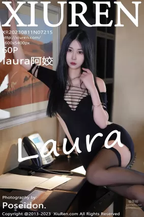 [Xiuren秀人網]2023.08.11 NO.7215 laura阿姣