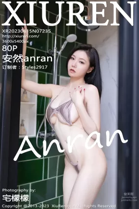 [Xiuren秀人網]2023.08.15 NO.7235 安然anran
