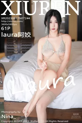 [Xiuren秀人網]2023.08.17 NO.7244 laura阿姣