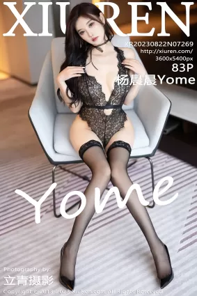 [Xiuren秀人網]2023.08.22 NO.7269 楊晨晨Yome