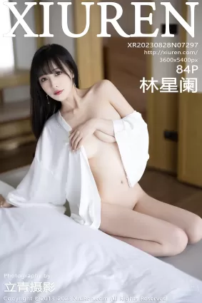 [Xiuren秀人網]2023.08.28 NO.7297 林星闌