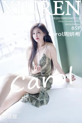 [Xiuren秀人網]2023.09.05 NO.7339 Carol周妍希