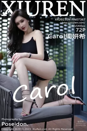 [Xiuren秀人網]2023.09.11 NO.7367 Carol周妍希