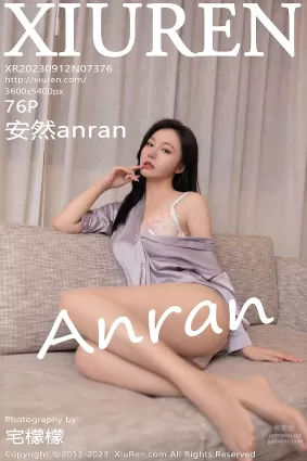 [Xiuren秀人網]2023.09.12 NO.7376 安然anran