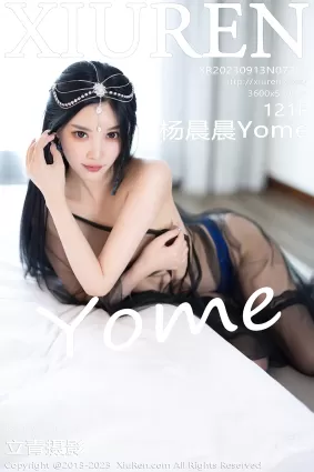 [Xiuren秀人網]2023.09.13 NO.7382 楊晨晨Yome
