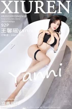 [Xiuren秀人網]2023.09.15 NO.7400 王馨瑤yanni