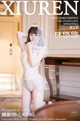 [Xiuren秀人網]2023.09.21 NO.7421 林悠悠