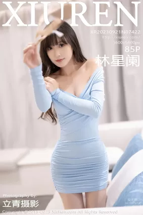 [Xiuren秀人網]2023.09.21 NO.7422 林星闌