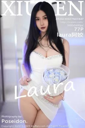 [Xiuren秀人網]2023.09.27 NO.7447 laura阿姣