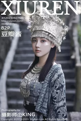 [Xiuren秀人網]2023.09.27 NO.7448 豆瓣醬