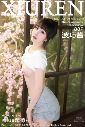 [Xiuren秀人網]2023.10.17 NO.7519 波巧醬