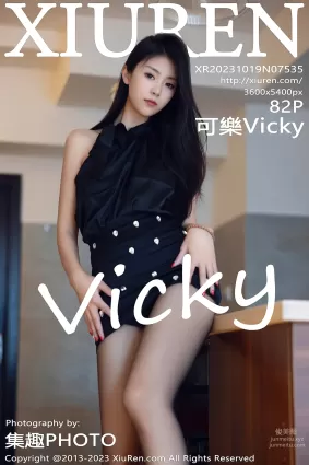 [Xiuren秀人網]2023.10.19 NO.7535 可樂Vicky