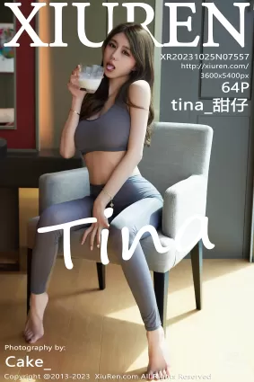 [Xiuren秀人網]2023.10.25 NO.7557 tina_甜仔