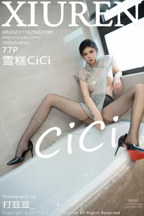 [Xiuren秀人網]2023.11.02 NO.7599 雪糕CiCi