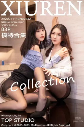 [Xiuren秀人網]2023.11.10 NO.7642 模特合集