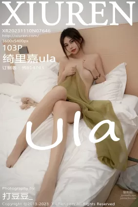 [Xiuren秀人網]2023.11.10 NO.7646 绮裡嘉ula