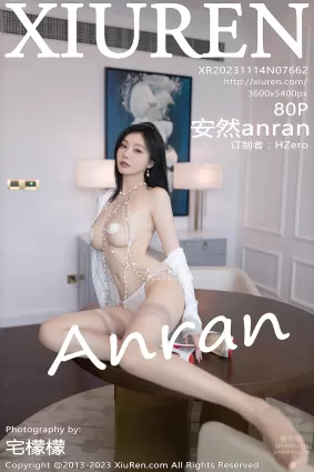 [Xiuren秀人網]2023.11.14 NO.7662 安然anran