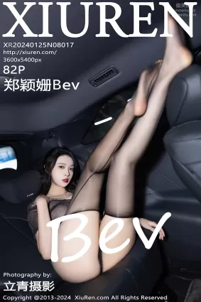 [Xiuren秀人網]2024.01.25 NO.8017 鄭穎姗Bev