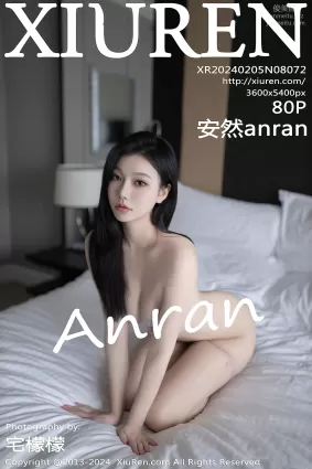 [Xiuren秀人網]2024.02.05 NO.8072 安然anran