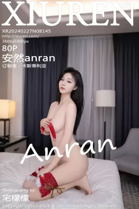 [Xiuren秀人網]2024.02.27 NO.8145 安然anran