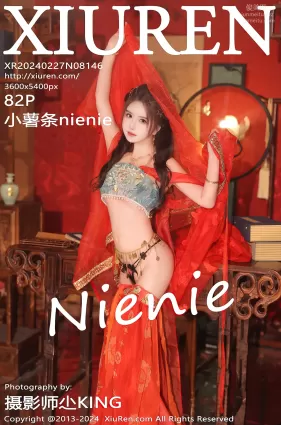 [Xiuren秀人網]2024.02.27 NO.8146 小薯條nienie