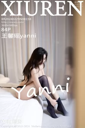 [Xiuren秀人網]2024.02.29 NO.8158 王馨瑤yanni