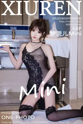 [Xiuren秀人網]2024.03.07 NO.8192 夢靈兒Mini
