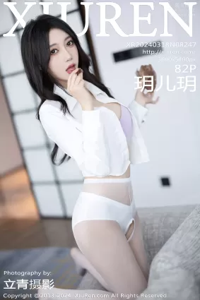 [Xiuren秀人網]2024.03.18 NO.8247 玥兒玥