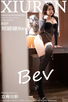 [Xiuren秀人網]2024.04.15 NO.8393 鄭穎姗Bev