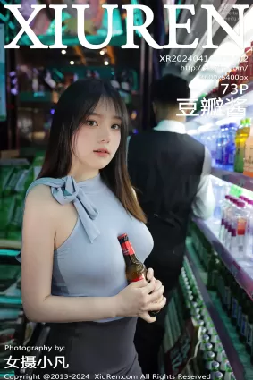 [Xiuren秀人網]2024.04.16 NO.8402 豆瓣醬