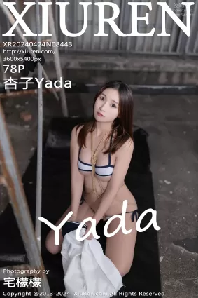 [Xiuren秀人網]2024.04.24 NO.8443 杏子Yada