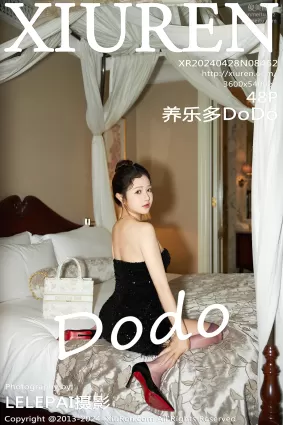 [Xiuren秀人網]2024.04.28 NO.8462 養樂多DoDo