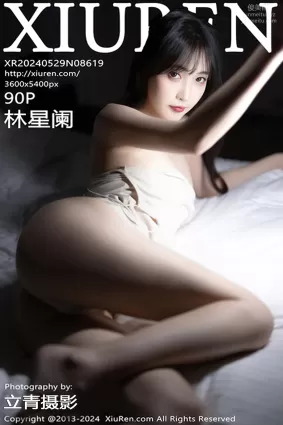 [Xiuren秀人網]2024.05.29 NO.8619 林星闌