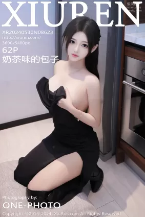 [Xiuren秀人網]2024.05.30 NO.8623 奶茶味的包子