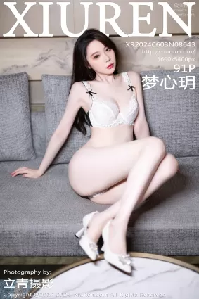 [Xiuren秀人網]2024.06.03 NO.8643 夢心玥