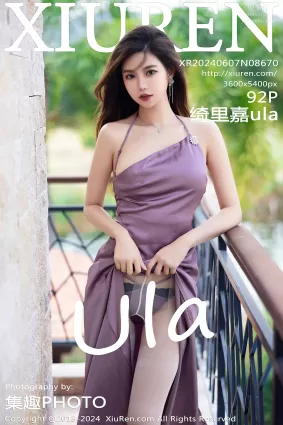 [Xiuren秀人網]2024.06.07 NO.8670 绮裡嘉ula