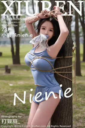 [Xiuren秀人網]2024.06.28 NO.8777 小薯條nienie