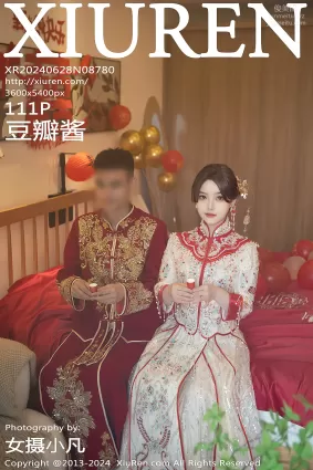 [Xiuren秀人網]2024.06.28 NO.8780 豆瓣醬