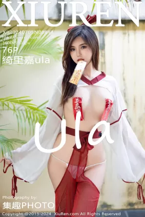 [Xiuren秀人網]2024.07.05 NO.8814 绮裡嘉ula