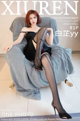 [Xiuren秀人網]2024.07.09 NO.8827 白芷yy