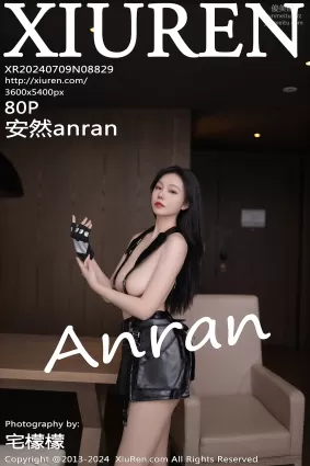 [Xiuren秀人網]2024.07.09 NO.8829 安然anran